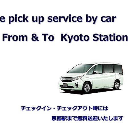 Your House Toji - Vacation Stay 83734 เกียวโต ภายนอก รูปภาพ
