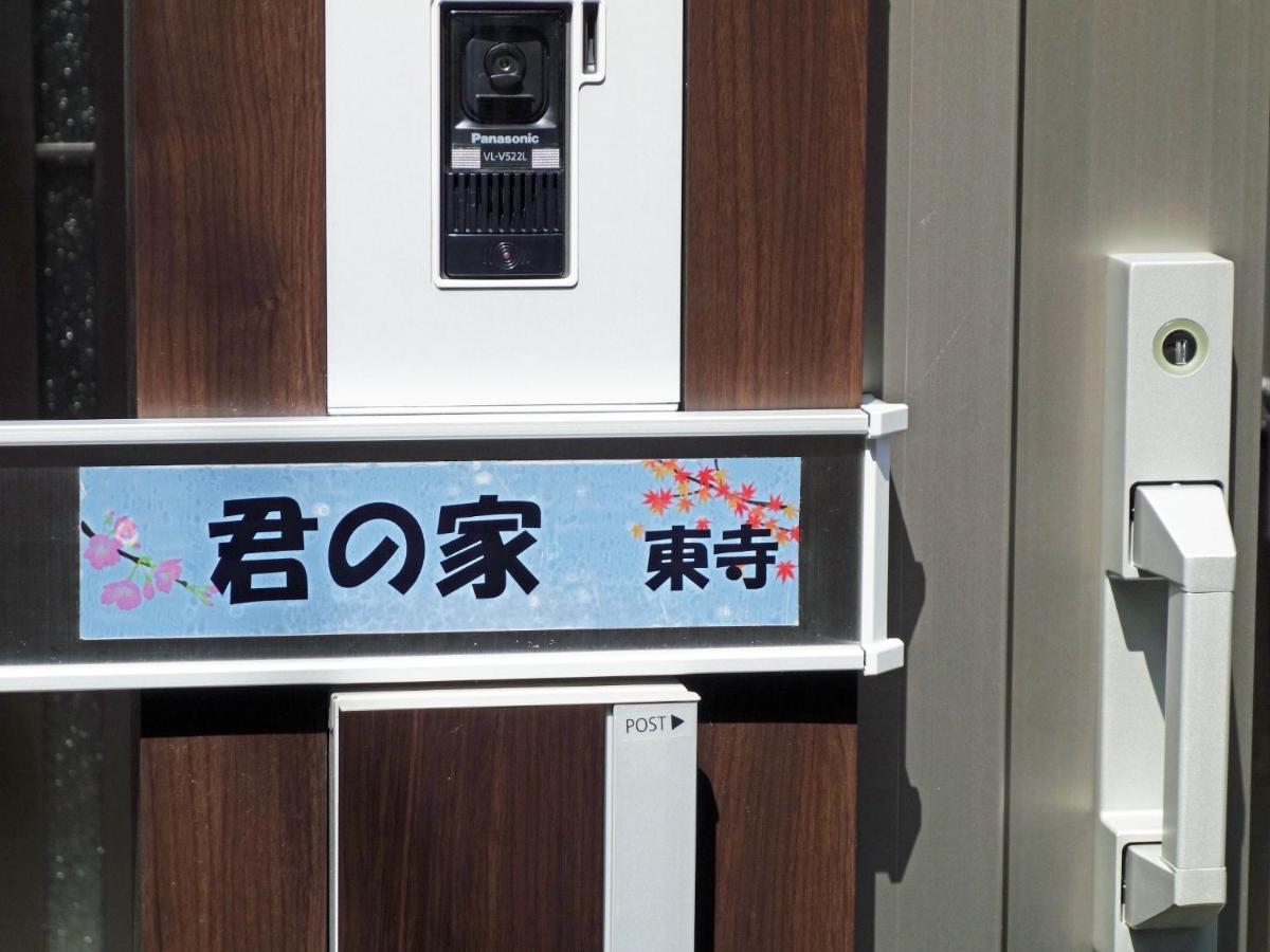 Your House Toji - Vacation Stay 83734 เกียวโต ภายนอก รูปภาพ